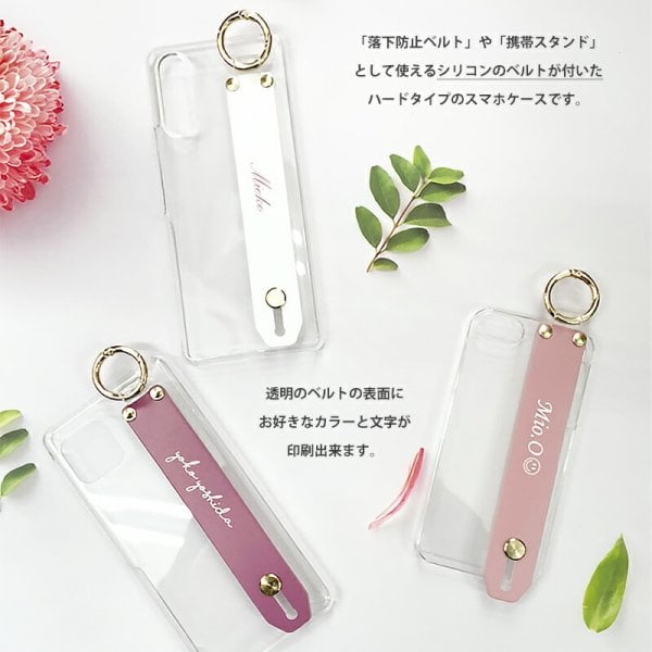 スマホバンド付き 持ち手【iPhone6専用 クリアケース×30色シリコン 