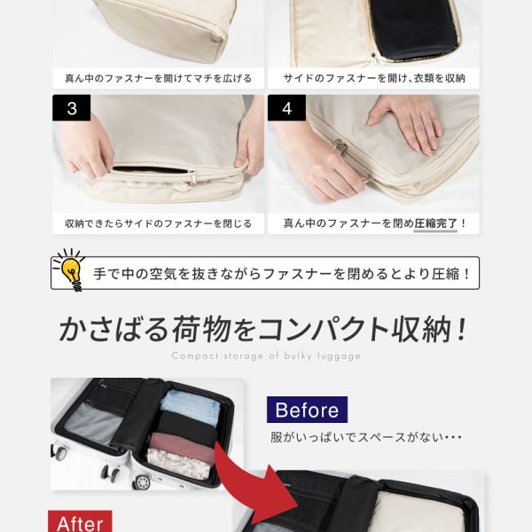 トラベル誌「まっぷる東京'27」に掲載】EXCITECH トラベルポーチ【M・L