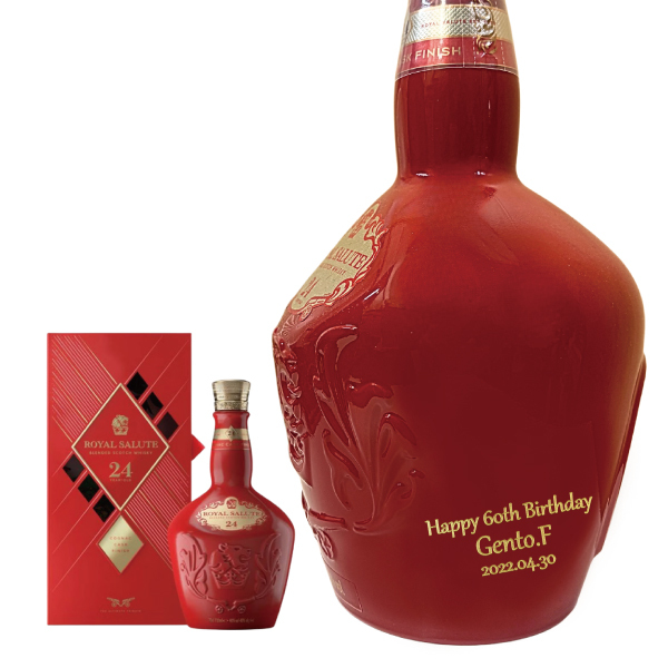 名入れウイスキー】ローヤルサルート 24年 700ml [赤ボトル