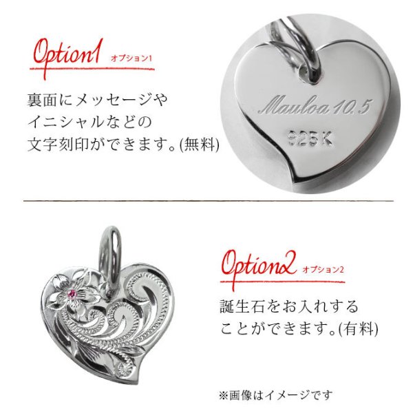 ハワイアンジュエリー シルバー ペンダント トップ 刻印 無料 誕生石 