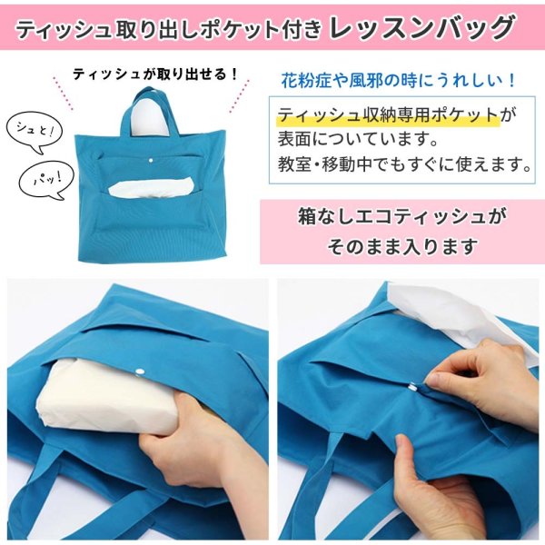 ベビー・キッズ 専用① ヌビ リボン ハート ピンク レッスンバッグ