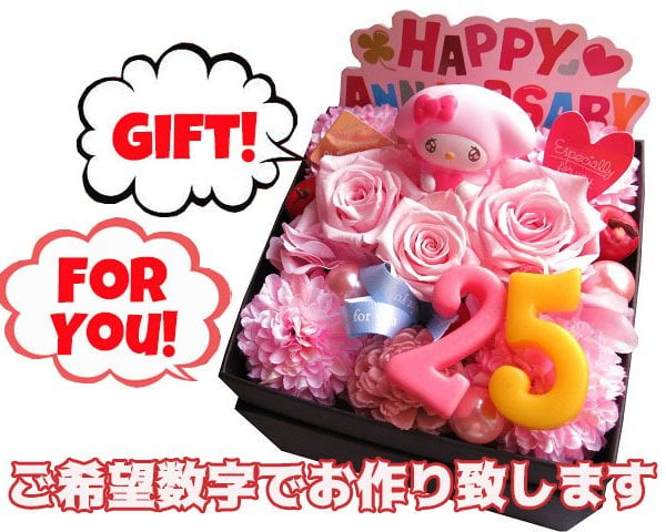 マイメロディ サンリオ お祝い 数字1入り マイメロ 花束風ギフト 箱を