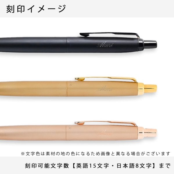 名入れ無料】 【スペシャルラッピング付】 パーカー PARKER ボールペン