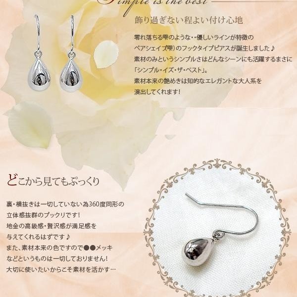 即日発送【グレードup即日発送不可】【大特価】pt900 ペアシェイプ 