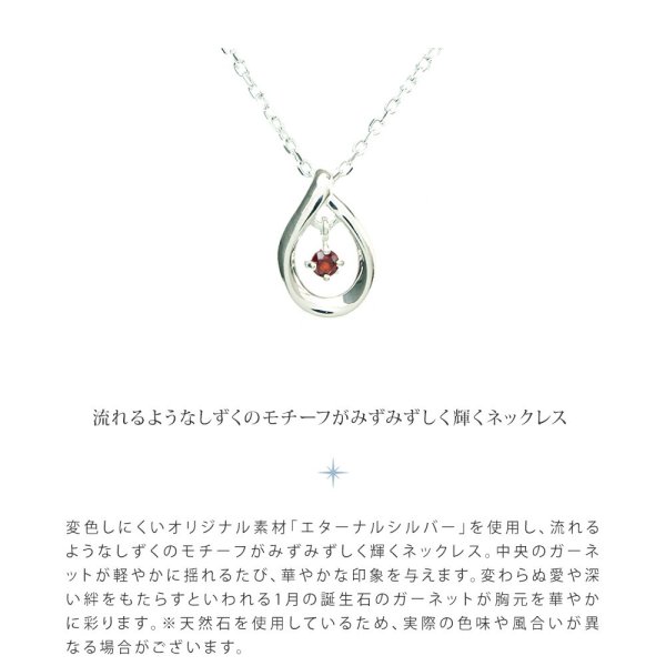 リボン済＆紙袋 4°c ネックレス ヨンドシー 正規品 レディース 1月 1月 