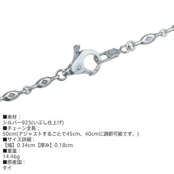 ライオンハート オーバルデザイン チェーンネックレス シルバー925