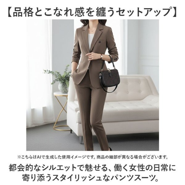 チ*ト様 レミュー　レディース　ビジネス　パンツ　スーツ　セットアップ　ウォッシ スーツ ビジネス パンツスーツ 通販 上下セット セレモニー レディース