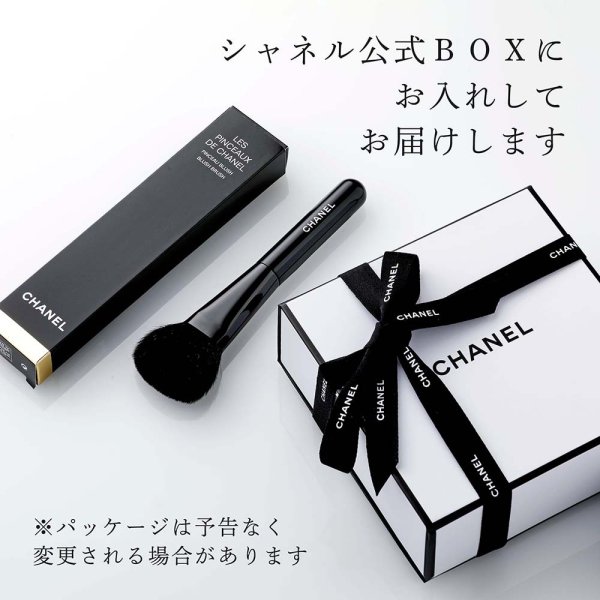 正規店入荷】【名入れ代込】CHANEL シャネル パンソー ブラッシュ N