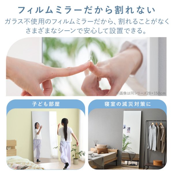 全身鏡 割れない おしゃれ 割れない鏡 100x160 姿見 大型 軽量