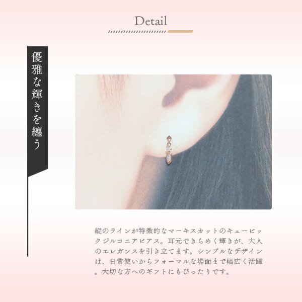 リボン済＆紙袋 4°c ピアス ヨンドシー 正規品 レディース マーキス 