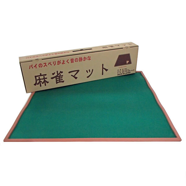手打麻雀セット 1番人気 純国産ミワックスMJマット（69cm四方）と