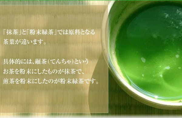 日本茶 お茶 茶葉 福岡県産 抹茶 【八女茶物語 瑞雲】 30g×2缶セット