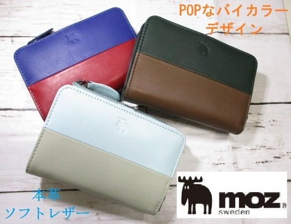 新品 ラブモスキーノ ラウンドジップ 二つ折り財布 レザー ウォレット レッド SALE 20%OFF 財布 レディース 折財布 二つ折り L字ラウンド モズ moz