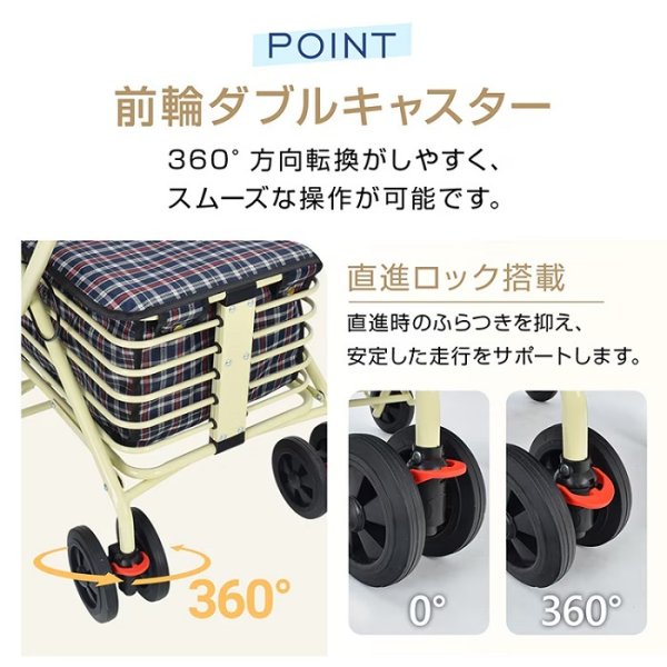 シルバーカー 2カラー 耐荷重100kg 座れる 腰掛 おしゃれ 軽量 座れる 