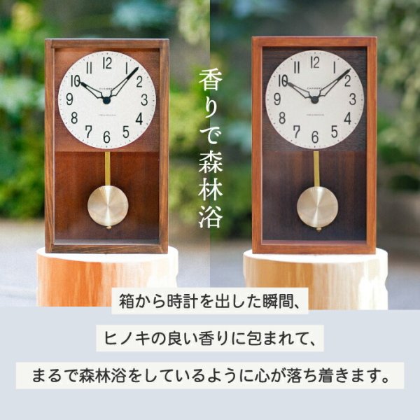 振り子時計 掛け時計 レトロ アンティーク 木製 ヒノキ 日本製 