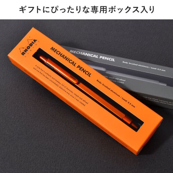 ロディア スクリプト シャープペン RHODIA シャーペン 高級 金属製