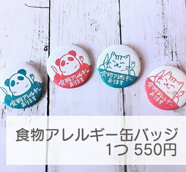値下げ❌モナキ ケンケン 人任せ運試し サイン入り 名札缶バッジ モナキ ケンケン 人任せ運試し サイン入り 名札缶バッジ 2026年最新