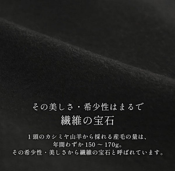 コート レディース カシミヤ 100% ロング ゆったり 大きめ きれいめ