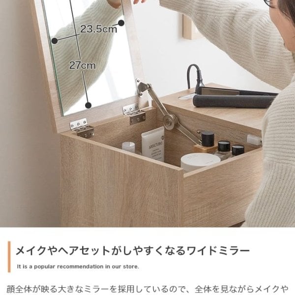 ドレッサー コンパクト 鏡台 ミラー 鏡 一面ドレッサー 木製 メイク台