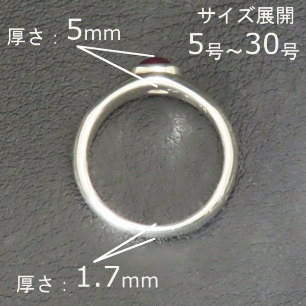 太陽ルビーリング シルバー925 指輪 【刻印無料】 太陽 サン ルビー