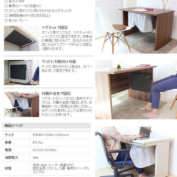 値下げ】デスクヒーター こたつ デスクパネルヒーター パネルヒーター 