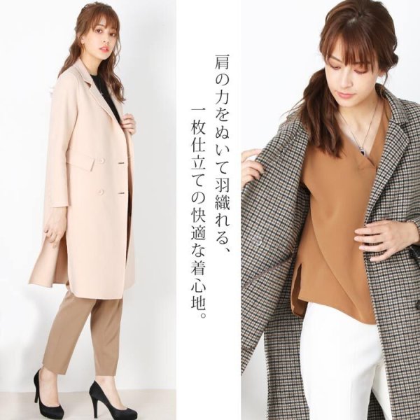 Filomo チェスターコート ダブル レディース ダブルフェイス 一枚 