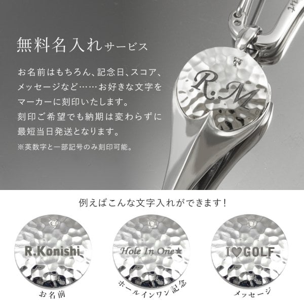当店限定 オリジナル ゴルフマーカー×グリーンフォークセット