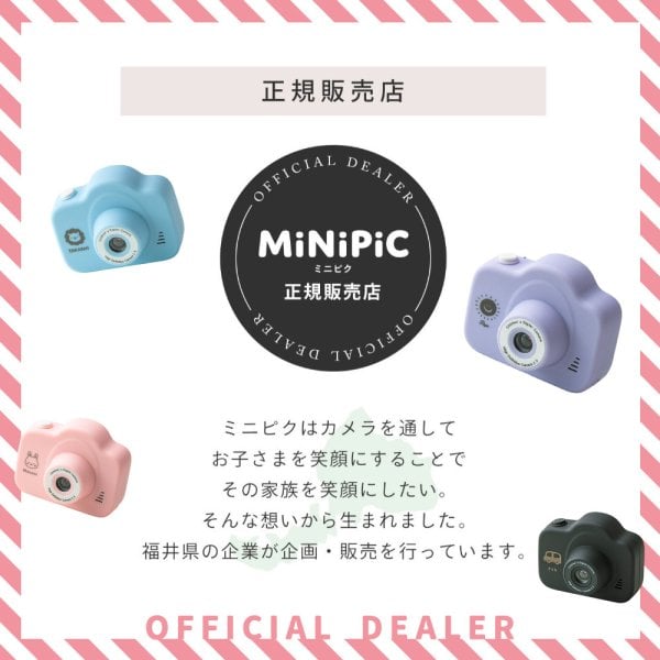 名入れ キッズカメラ 子供用カメラ トイカメラ デジタルカメラ 子供