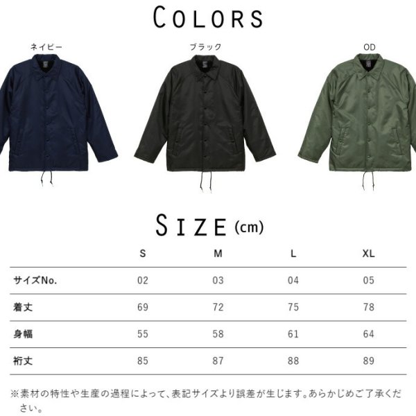 エビ/名入れボア裏地付きコーチジャケット 左胸ワンポイントミリタリー