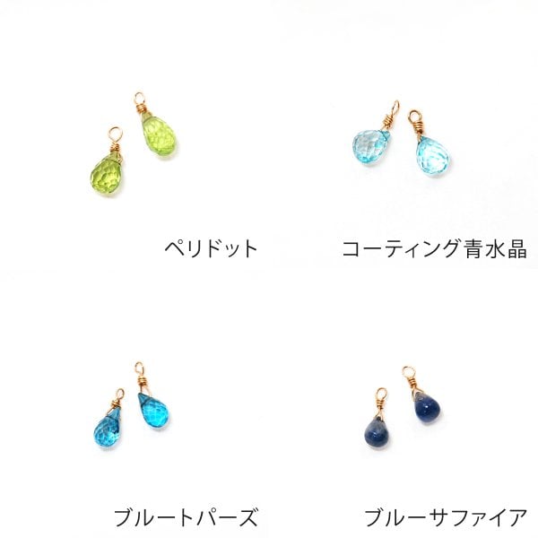 K10 天然石 チャーム ピアスチャーム - 【Blue Lace. Accessories
