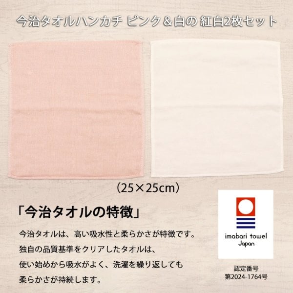 銀座千疋屋 缶入り スイーツ ＆ 片面ガーゼ 今治タオル ギフト セット