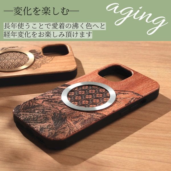 スマートフォン・携帯電話 【Iphone15】ウッドデザインのスマホケース