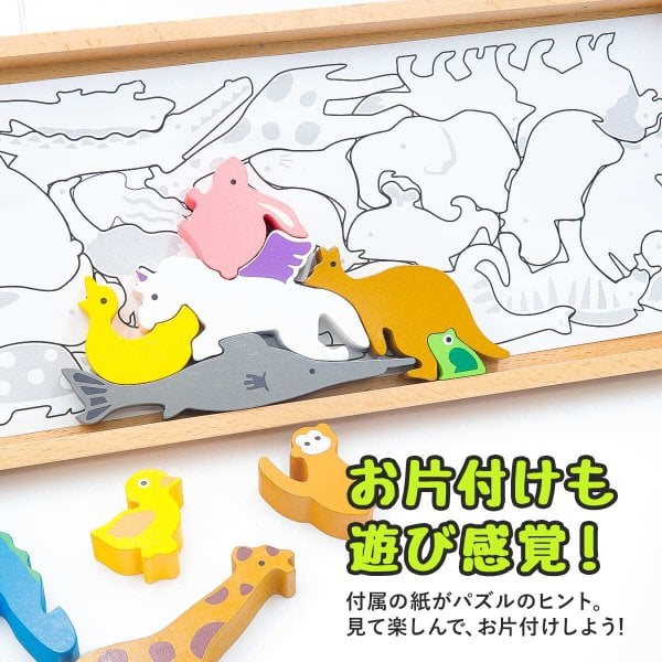 名入れ】 知育玩具 パズル 木製パズル モンテッソーリ教具 動物パズル