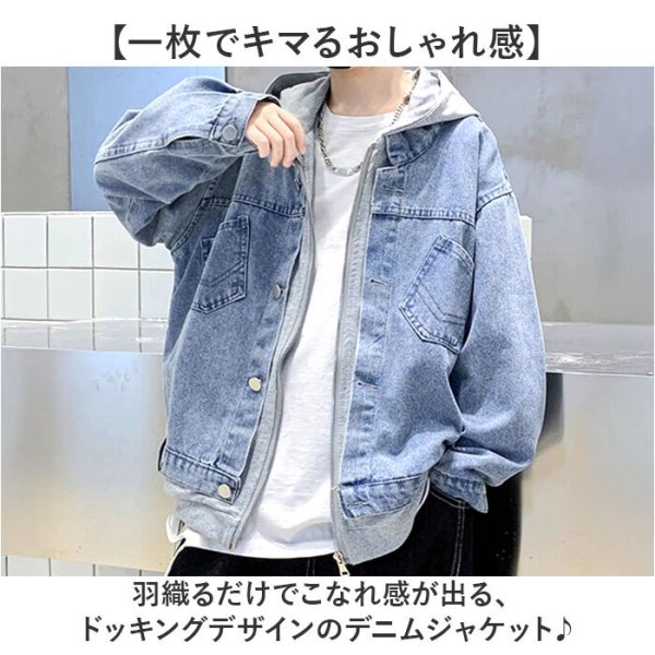 デニムジャケット キッズ 通販 ジャケット デニム 男の子 女の子 子供