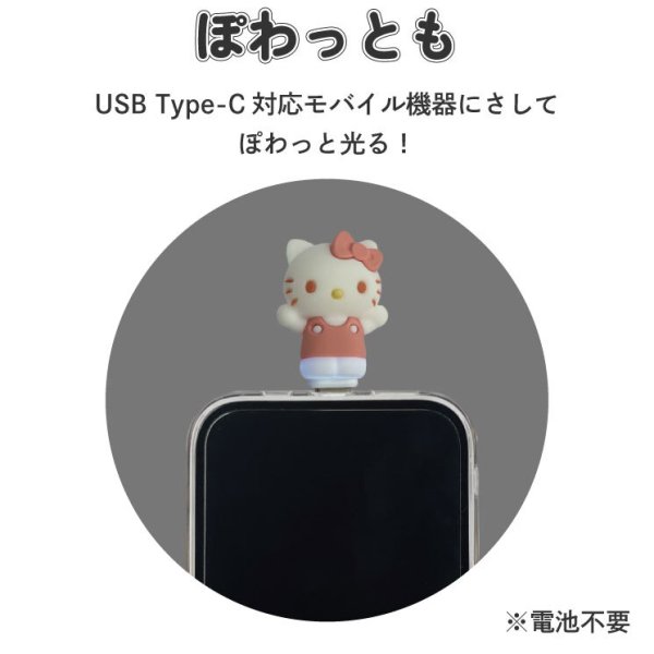 オペラグラス Hello kitty 双眼鏡 サンリオ キティ ケンコー・トキナー