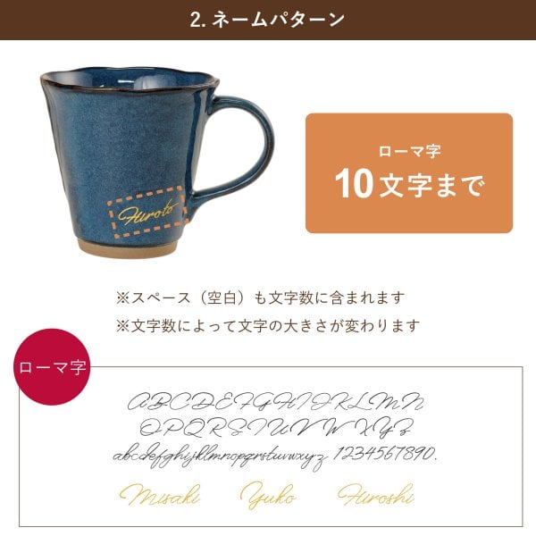 送料無料 】【 名入れ 美濃焼 やわらマグ 単品 】 マグカップ コーヒー