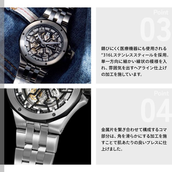 エドックス EDOX デルフィン オリジナル メカノ オートマティック 