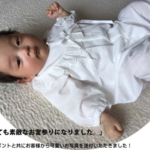 日本製】夏物素材 お宮参り シンプルデザイン ベビードレス 新生児