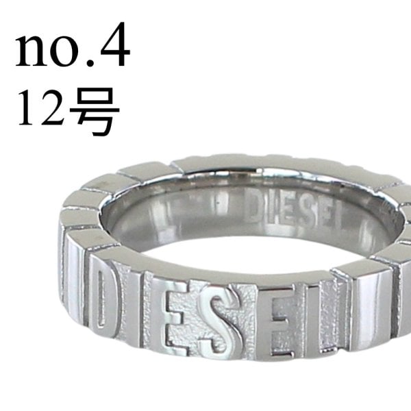 ディーゼル DIESEL リング 指輪 メンズ レディース ユニセックス 