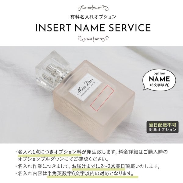 dior ミス ディオール ヘアオイル 30ml ブルーミングブーケ ローズの