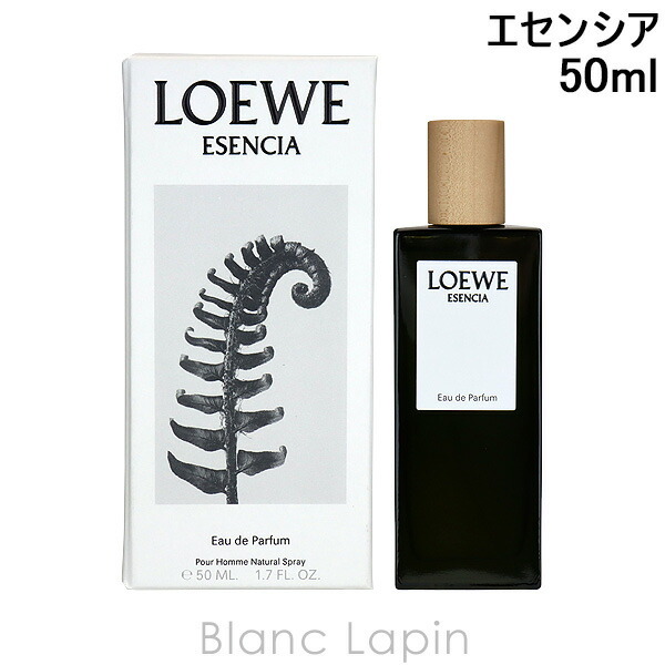 Keiko ‼️ LOEWE エセンシア　50ml ロエベ LOEWE エセンシア EDP 50ml - 【BLANC LAPIN】- プレゼント