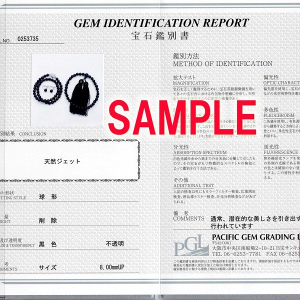 天然ジェットネックレス・イヤリングorピアス・数珠（念珠） 3点セット