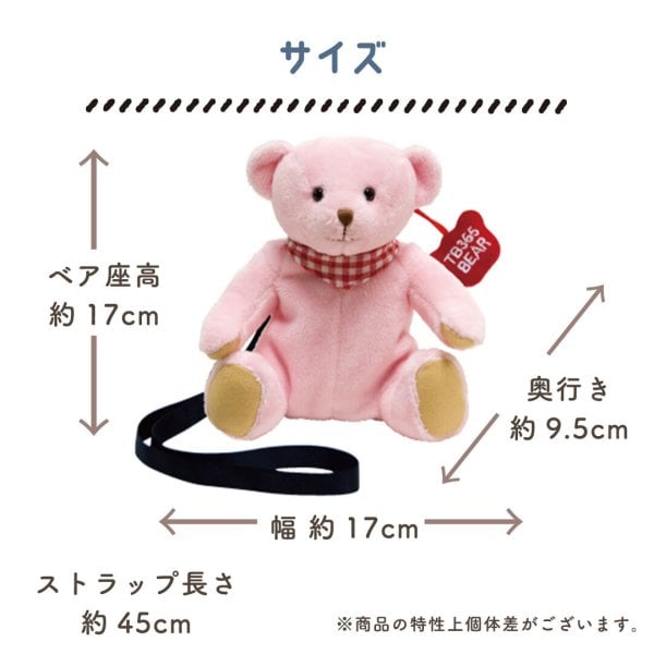 誕生日プレゼント 発表会ギフト プチギフト 【名入れもできる くま