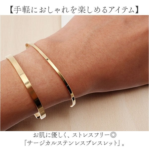 サージカルステンレス バングル 通販 ブレスレット レディース きれい 