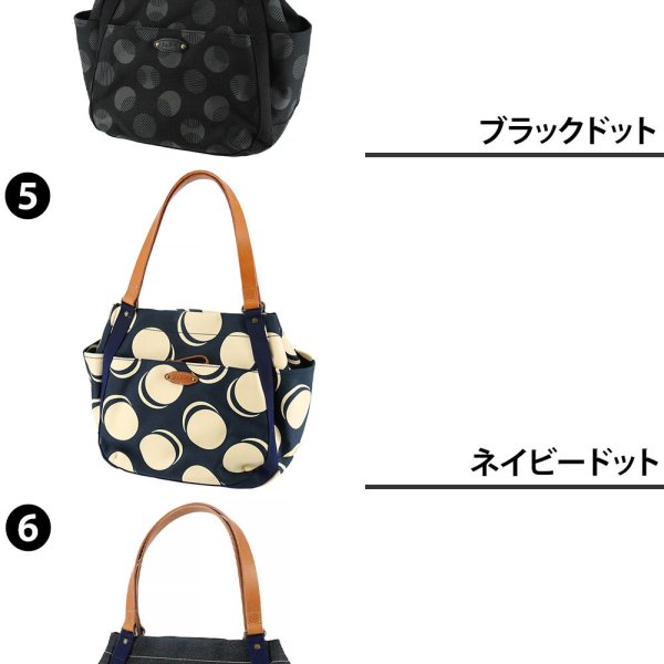 ダコタ バッグ トートバッグ トート ハンドバッグ 肩掛け 手提げ 