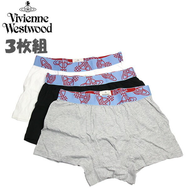 Vivienne Westwood ヴィヴィアンウエストウッド ボクサーパンツ 3枚組