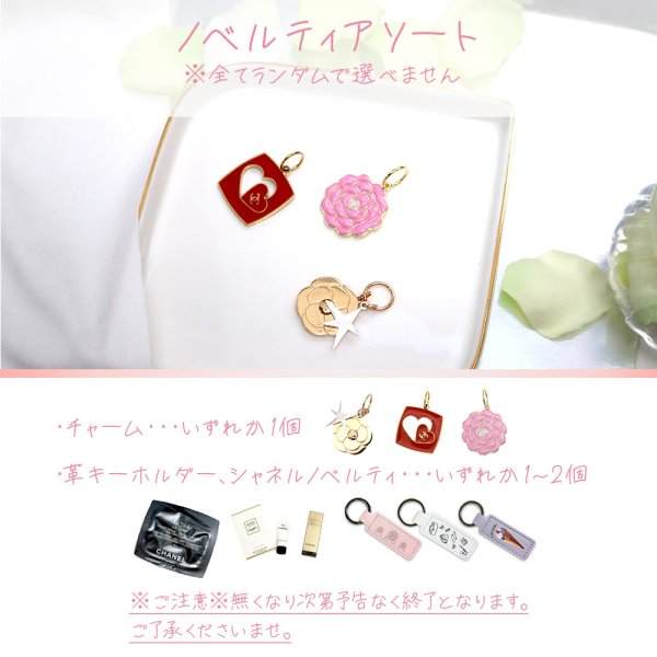 誕生日シャネル ラクレームマンハンドクリーム チャームラッピング