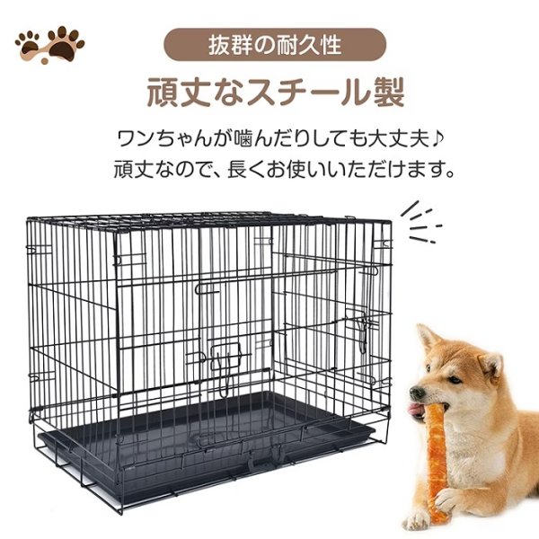 ペットケージ 小型犬 中型犬用 正面 側面 天井 ドア スチール製 ペット