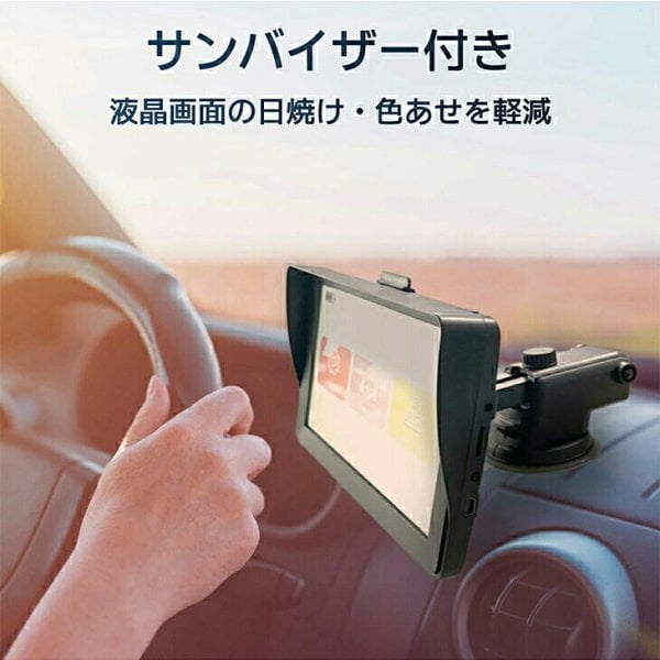 カーナビ 7インチ ポータブルナビ 2026年最新地図搭載 スマートIC 可動