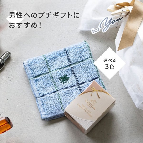 ゴディバ クッキー & POLOタオルハンカチセット GODIVA ラングドシャ